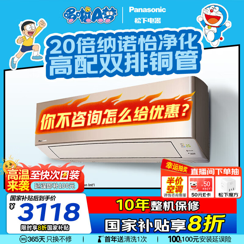 ���� �һ� 1.5ƥ ��ŵ�� LG13KQ10N