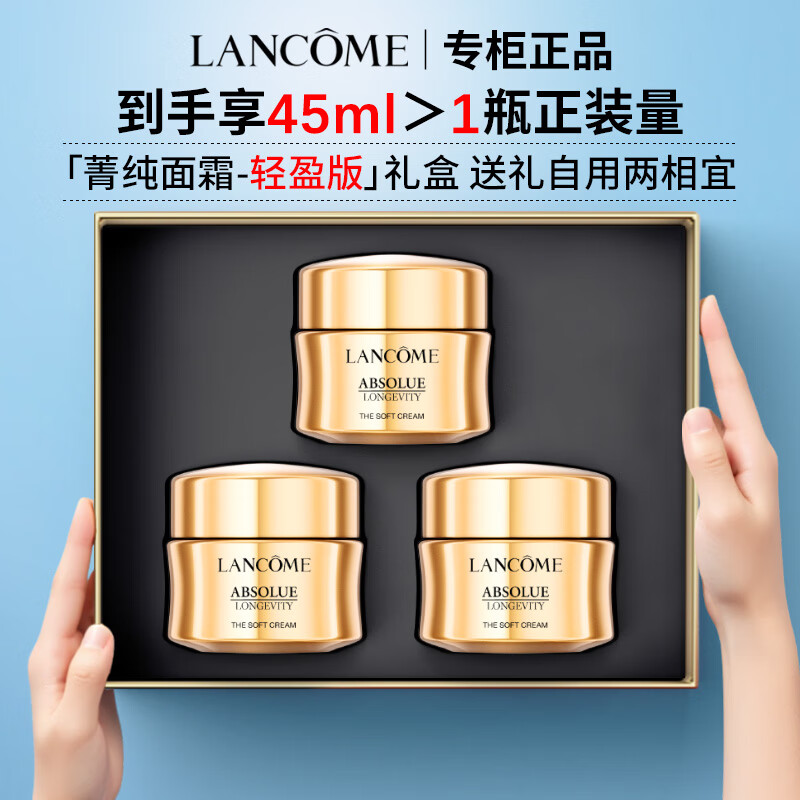 ���ڲ�������ޢݼ����˪��ӯ������˪�޻����ƿ����������������������� �����װ��ݼ����˪-��ӯ��45ml 399Ԫ