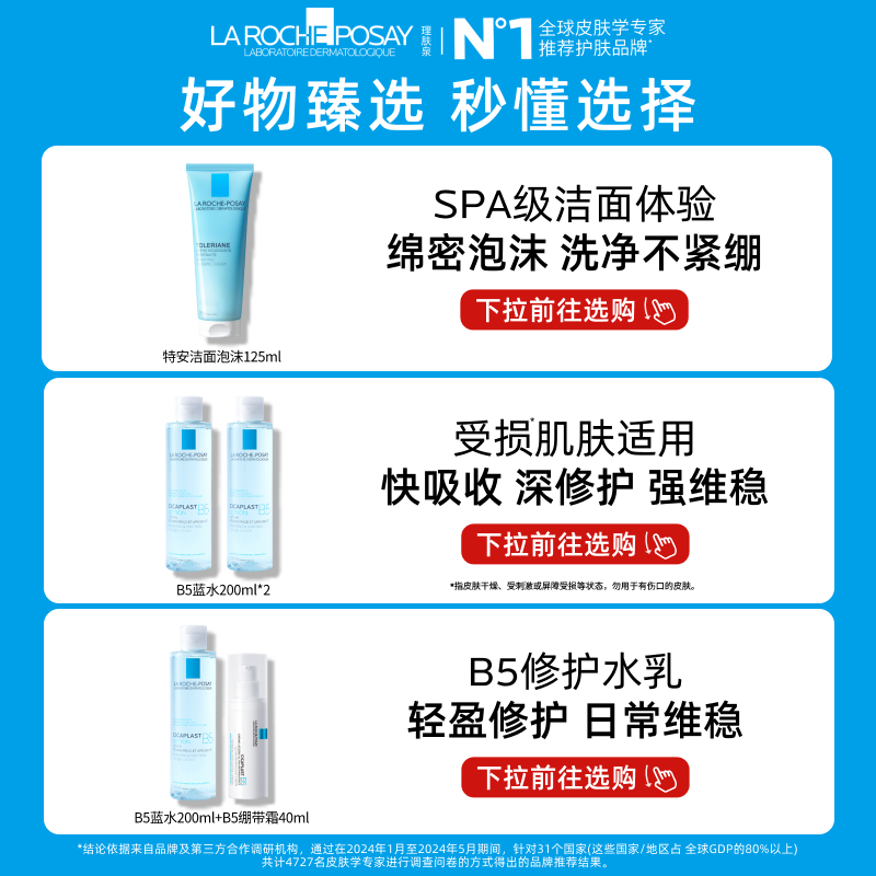 产品配图