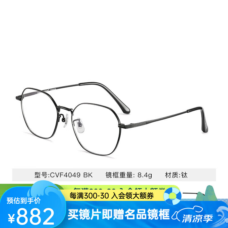 ����· ���Ӿ�Ƭ 1.56����ɫ