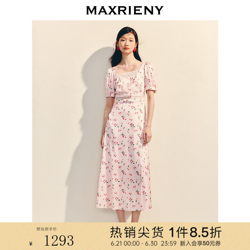 MAXRIENY法式度假风碎花连衣裙25夏季新款收腰修身x型开叉茶歇裙 浅藕粉 L