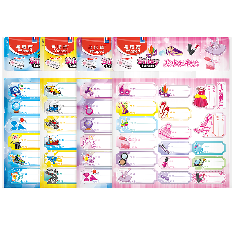 马培德（Maped）幼儿园趣味防水姓名贴 小学生名字贴 手写标签贴纸 小孩儿童男女生通用 775101CH【随机17贴】