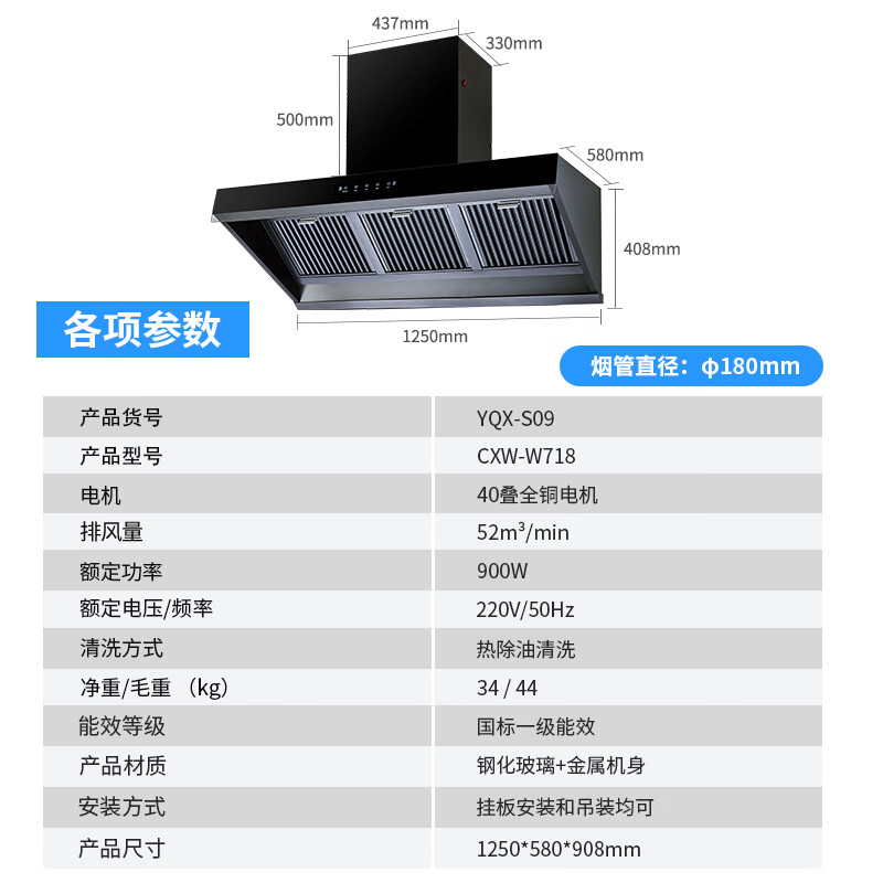 2026年农村土灶油烟机品牌排名前十名，这10款吸力强劲、清洁方便，厨房必备-图片3