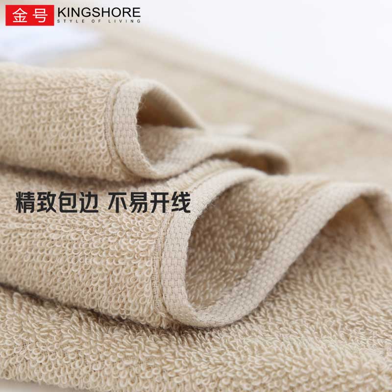 金号纯棉毛巾亲肤A类面巾居家柔软洗脸巾幼儿园擦手巾 60*30cm 60g 灰色+棕色 2条