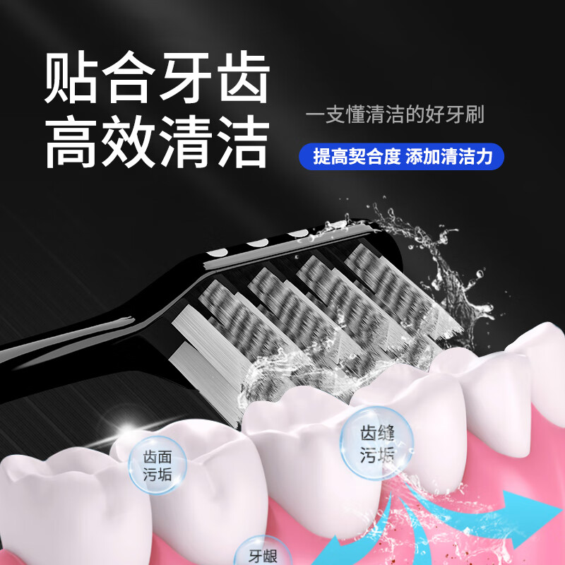 戴可男士中硬毛牙刷黑科技去烟渍去牙垢成人清洁口腔家庭装硬毛牙刷 男士牙刷强力去渍3卡 6支