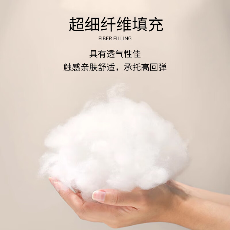 可口可乐枕头羽丝绒枕芯星级酒店纯色枕纤维枕芯  一对 LOVE系列 （立体枕） 低枕 10cm