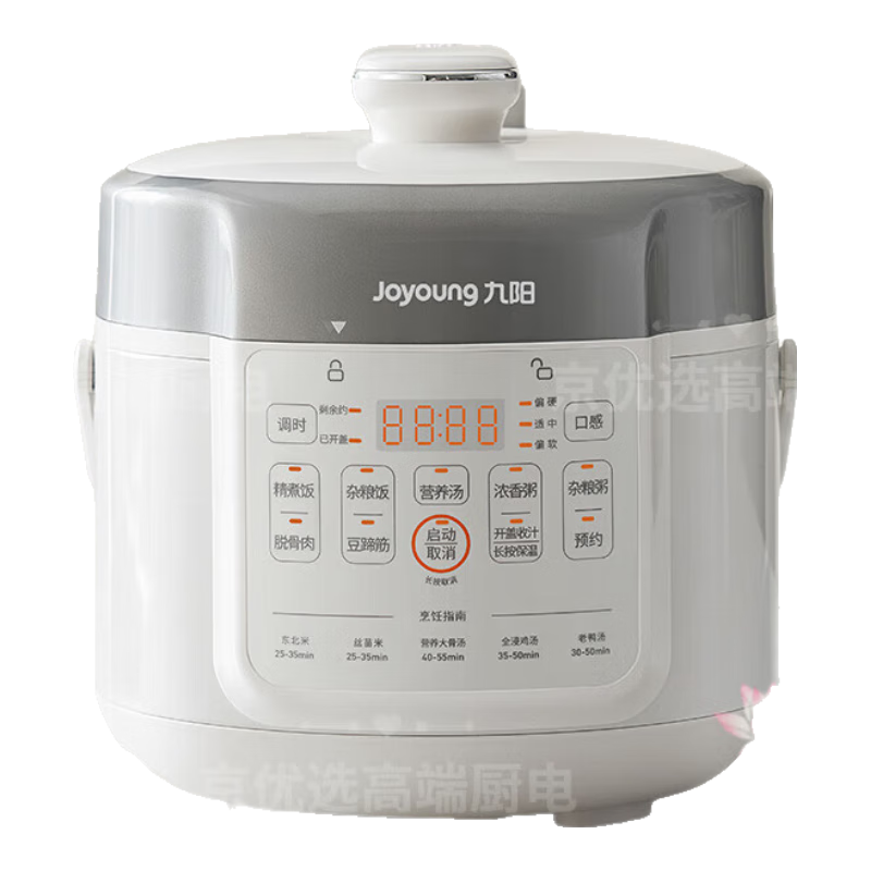 ������ѹ����2LС�ͼ�������๦��2-4�˵緹�Ҷ���һ��⿻����ѹ����ѹ�緹�����ѹ����ѹ����ѹ�� ������ 2L