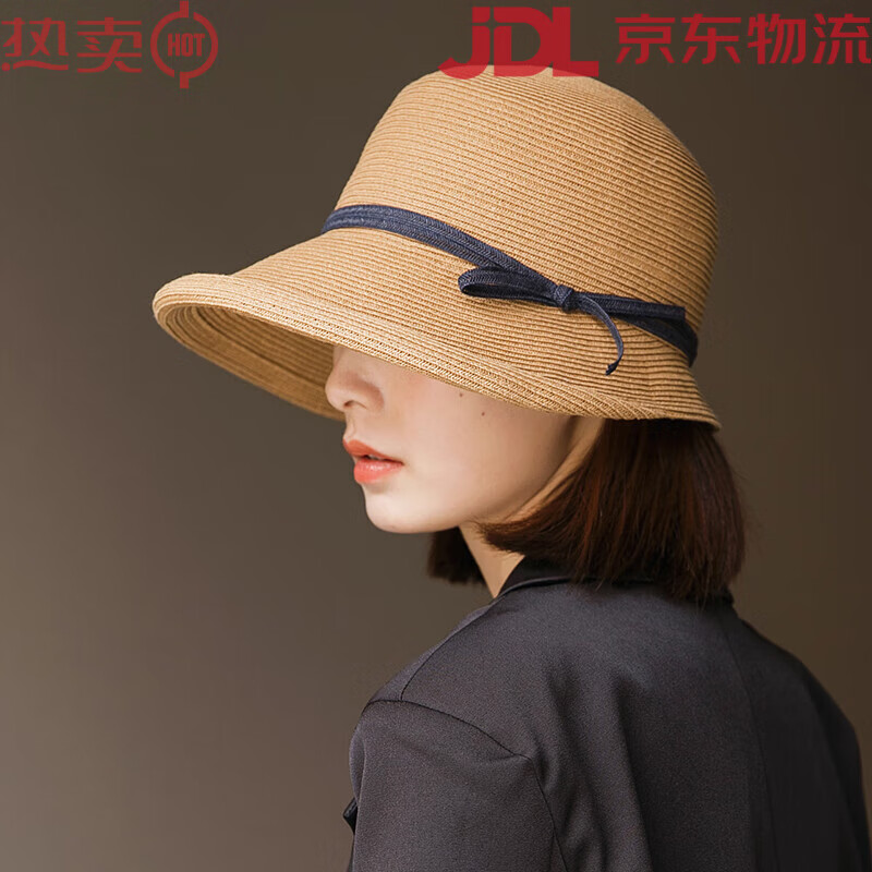 瑪芮百利（Mauro Poli）大檐草帽女夏季日系小清新百搭遮陽帽防曬太陽帽可折疊草編帽子女 卡其 可調(diào)節(jié)(55-58cm)