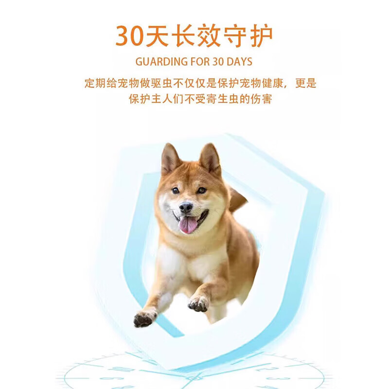 狗狗百虫清驱虫药用体内外一体宠物痒除蜱虫跳蚤虱子杀虫剂百虫杀 百虫铩2代100片*11瓶