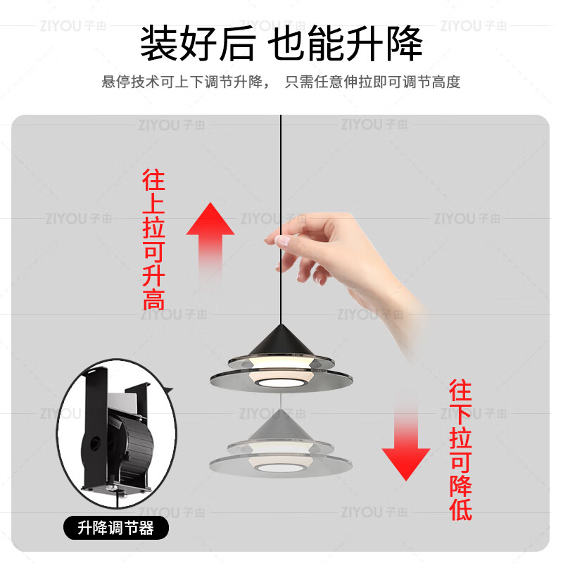 子由意式极简卧室床头吊灯 北欧轻奢创意设计感可升降飞碟小吊灯 升降款 L160mm 哑光黑-已接入米家APP