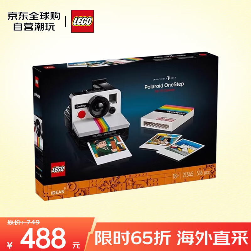 �ָߣ�LEGO����ľ��� IDEAS�޶� 21345��������� 18��+���������������� 418Ԫ