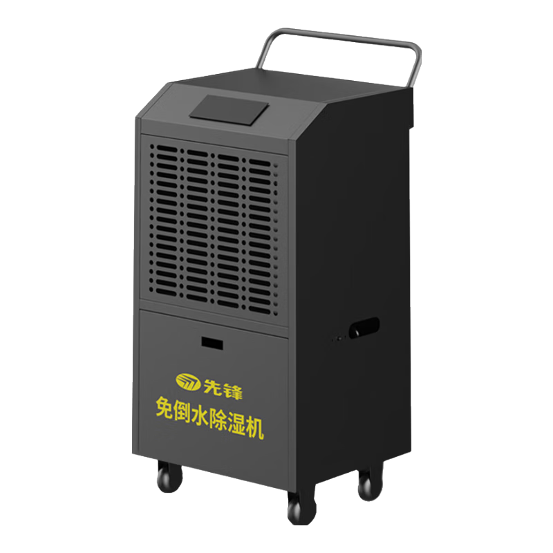 �ȷ� ��ҵ���ʳ�ʪ�� 138L/��