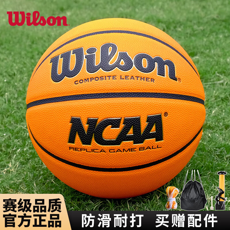 威尔胜（Wilson）篮球经典7号比赛PU篮球NCAA赛事用球 WZ2007701CN7