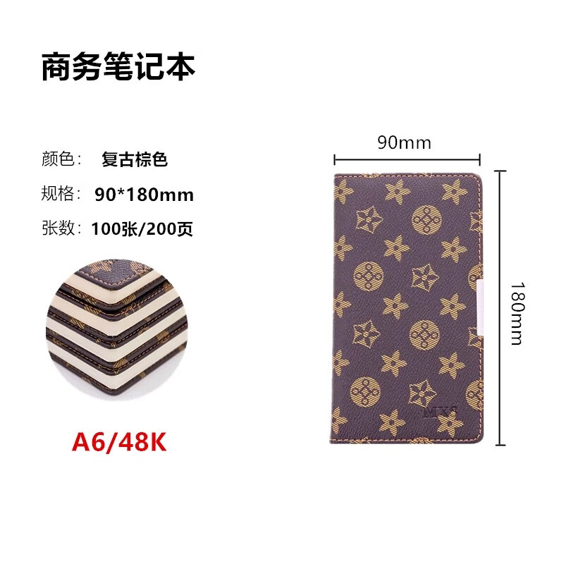 志通达商务笔记本子A5加厚复古记事本B5工作办公会议记录本小随身手账本 48K【90*180mm】