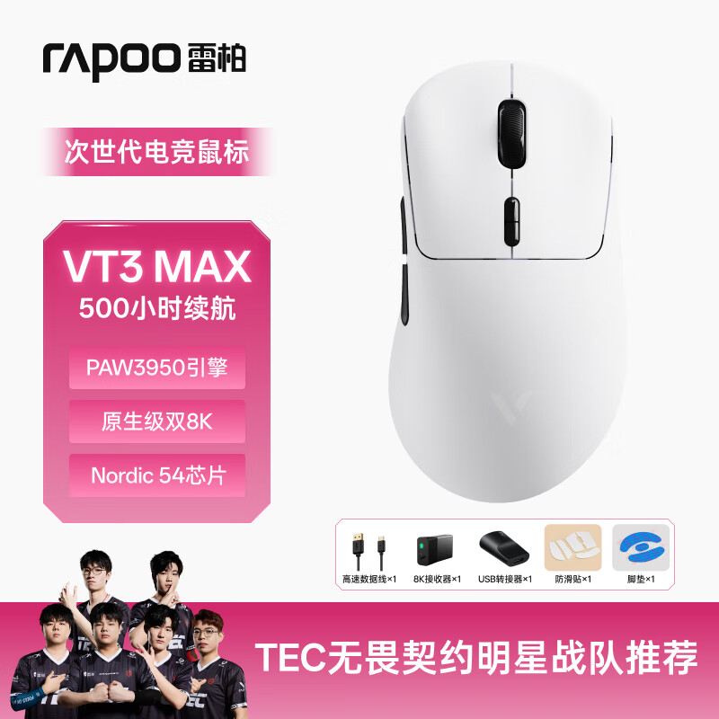 �װ� ��Ϸ��� VT3MAX���� �ڰ�