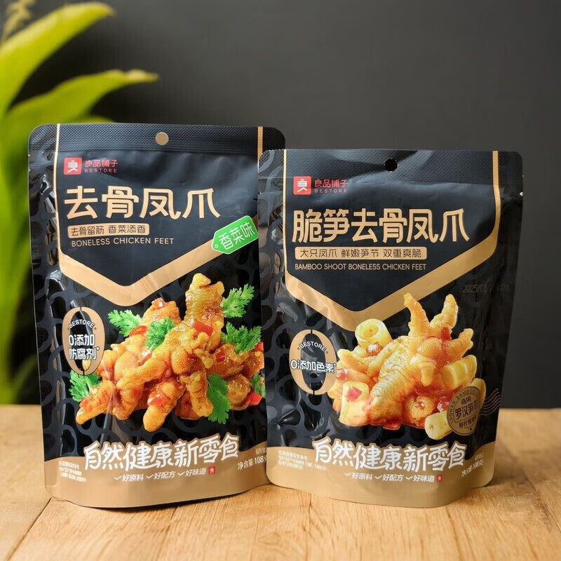 良品铺子脆笋去骨凤爪 去骨凤爪香菜味柠檬酸辣味即食鸡爪零食 脆笋去骨凤爪108g*1袋 1kg*1瓶