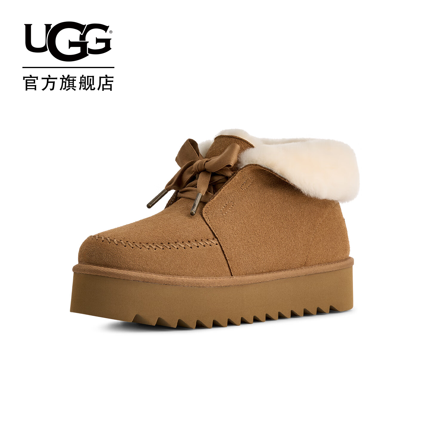 ΢СUGG ＾¿ŮʿʺëëЬ 1174570CHE 654.25Ԫ(ȯ˫12)