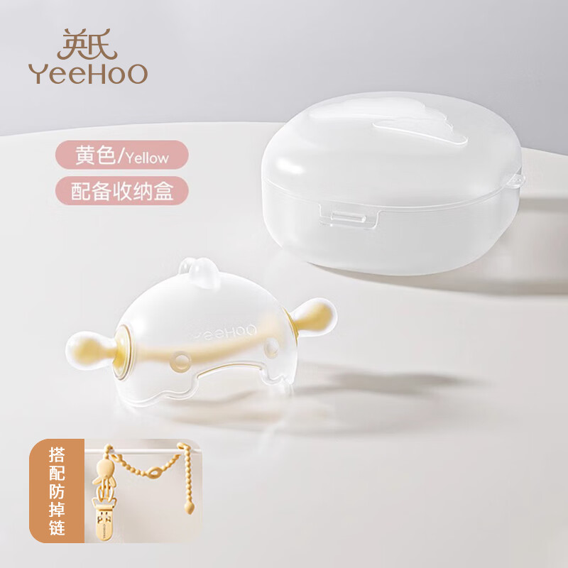 英氏（YEEHOO）蘑菇牙胶婴儿6个月以上 宝宝防吃手磨牙硅胶玩具可水煮安抚牙胶 牙胶+收纳盒+防掉链 1只装