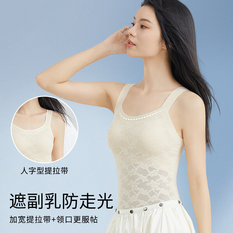 婷美吊带背心女带胸垫蕾丝内搭夏季美背内衣免穿文胸一体式上衣薄 香草肤【宽肩带】 M 【建议90-110斤】