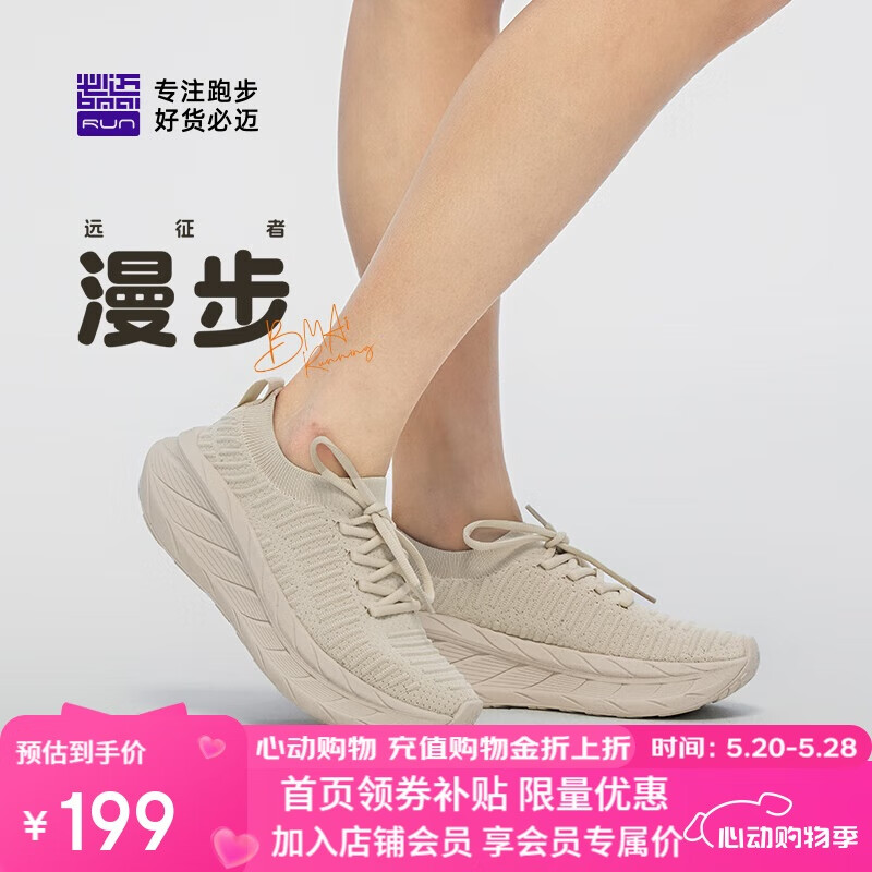 ����Զ��������2025���ܲ�Ь�˶���Ьͨ������һ�ŵ�Ь����