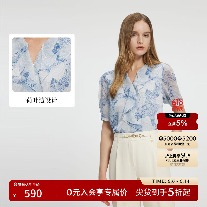 SCOFIELD女裝浪漫文藝印花襯衫荷葉邊光澤感襯衣2025夏季新款 藍(lán)色 L 170