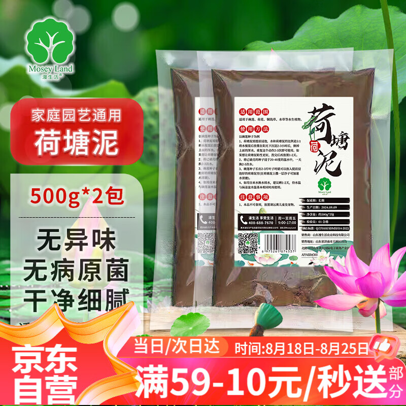 ����Ӫ�������������500g*2��˯��������������ɻ���ͭǮ��ˮ����������