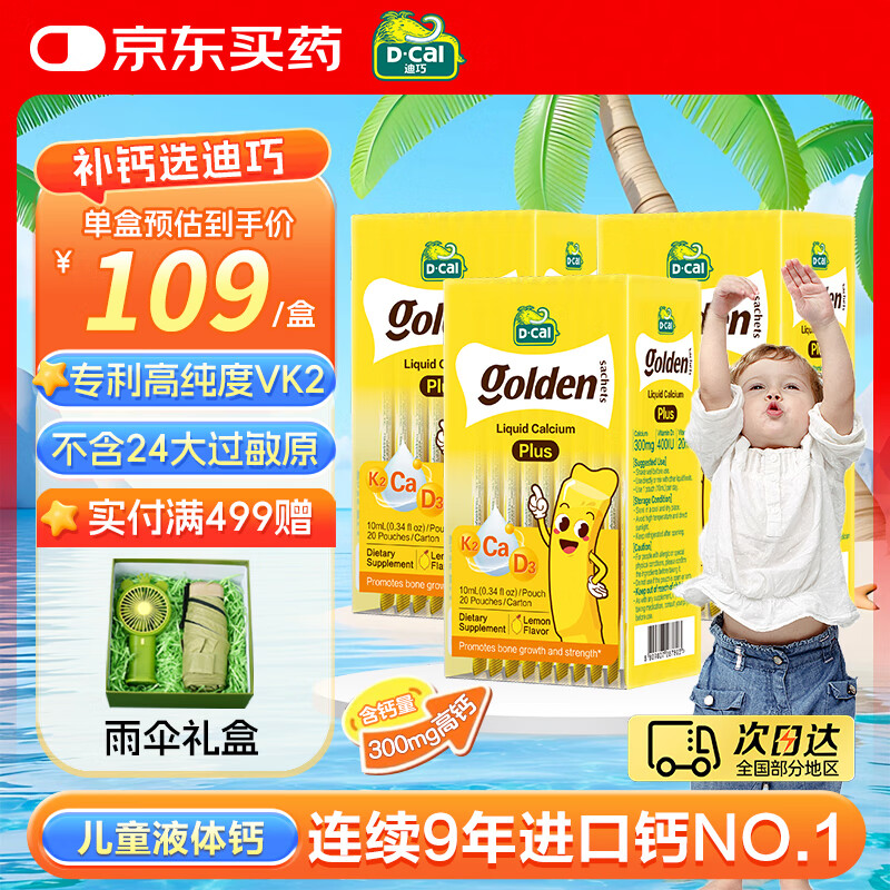 ���� ��ͯҺ��� 10ml*60��