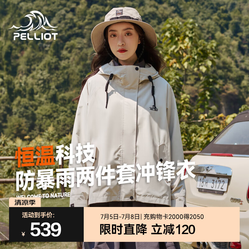 ��ϣ�ͣ�Pelliot����ɽ�С����������һ��Ů���״���п�ץ���ڵ������ˮ��ɽ�� ��Ů��װ�ɫ M