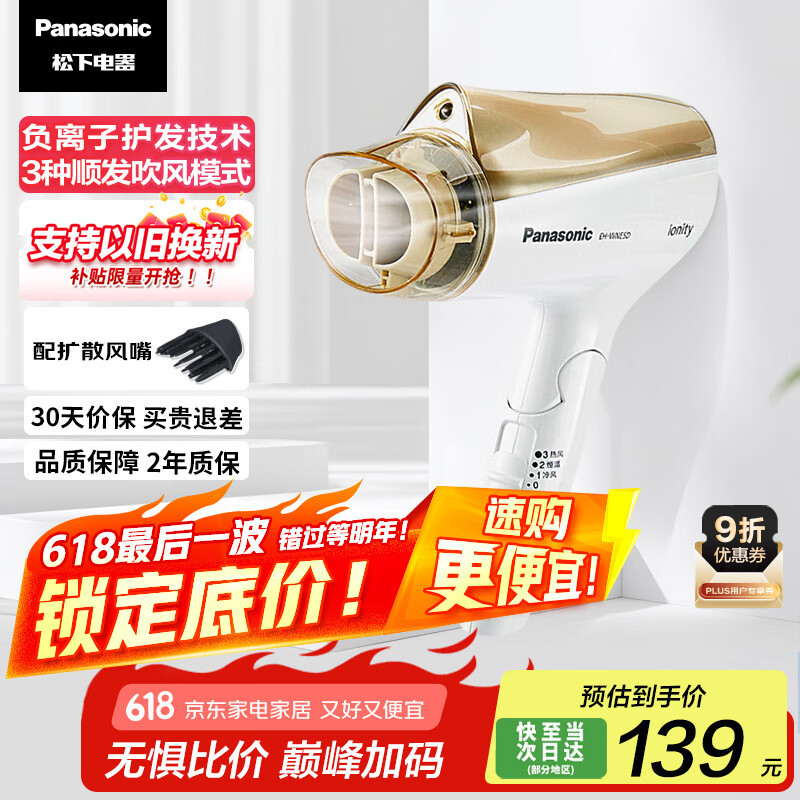 ���� ����� EH-WNE5D