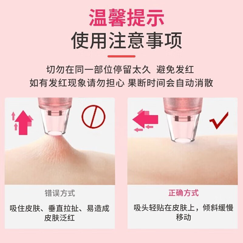 美杜 黑头吸出器去黑头神器男女士吸黑头粉刺毛孔清洁器热敷去黑头洁面美容仪 节日礼物 充电黑头仪【X3充电款】