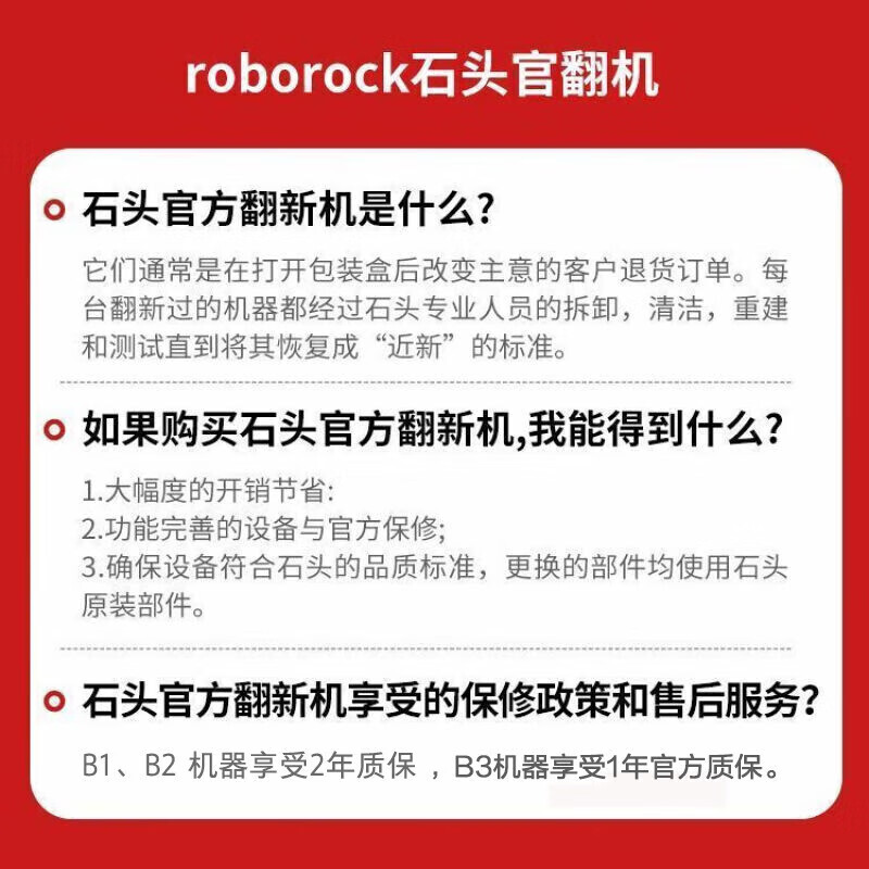 2026年扫拖一体机哪个好？这5款高效清洁、操控简单，让你轻松应对家庭卫生，快来看看哪个最适合你-图片4