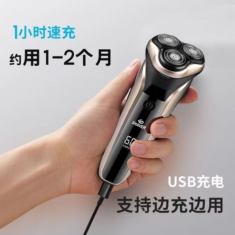 飞浦利（PHlLlPS）同款德国大功率6D电动剃须刀全身水洗充电式男士三刀头多功能刮胡须刀 升级浮动数显+双备用刀片+鼻毛器