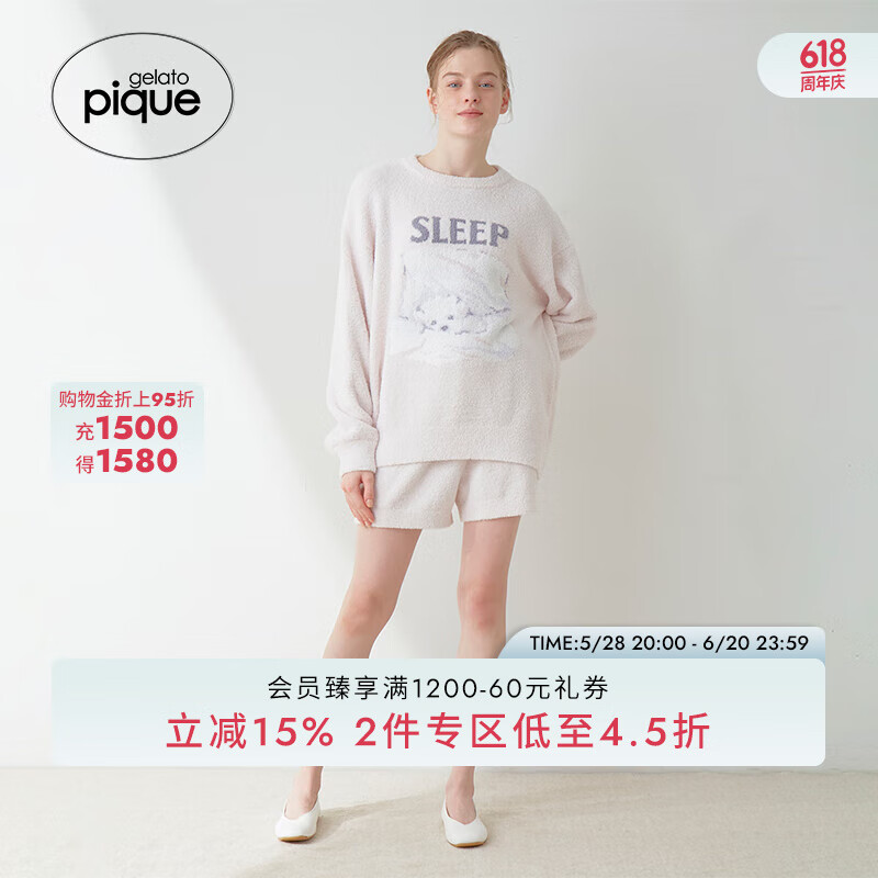 gelatopique24春夏新品女睡褲半邊絨睡眠小狗字母短褲PWNP241071 粉色 均碼 （F）