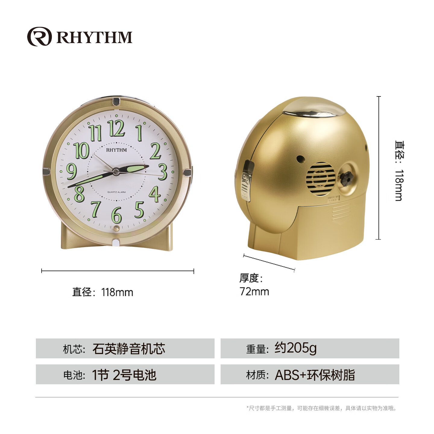 丽声日本品牌桌面座钟客厅2025年新款台式摆放式夜光显示闹钟贪睡座钟起床孩子叫醒小闹钟时间表晚可视 金色 干电池