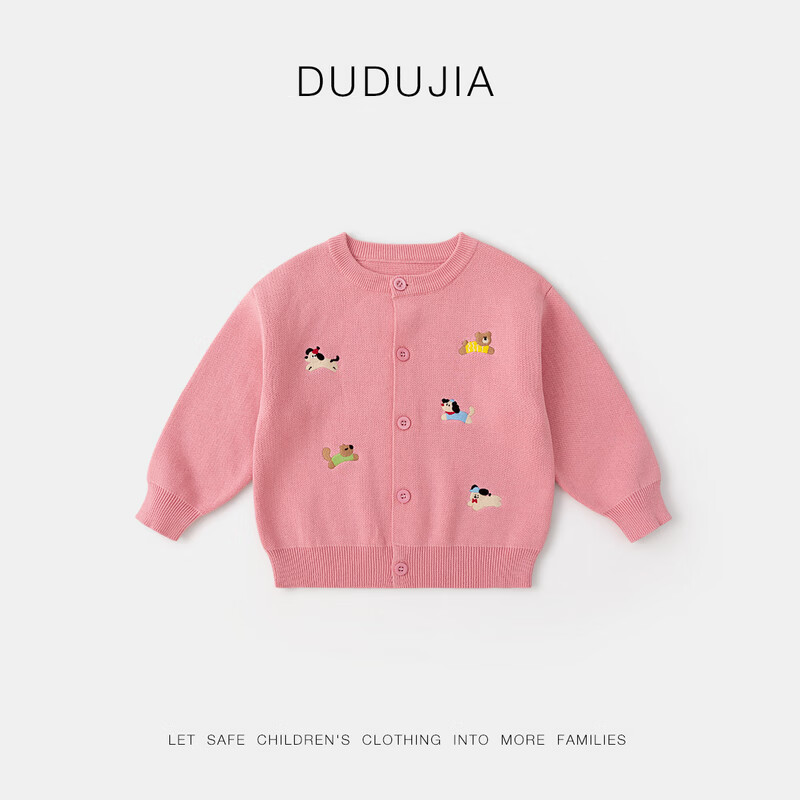 嘟嘟家儿童毛衣开衫纯棉宝宝外套新年红色男童针织衫女童上衣童装秋 红色 100