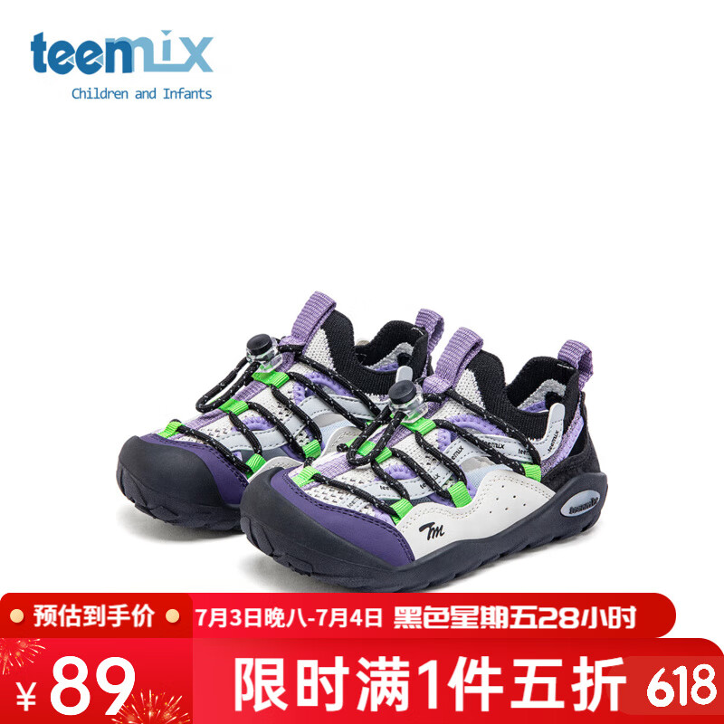 �������������ͯ2025�ļ��¿���ЬŮͯ�������滧���˶�������Ьɳ̲Ь ������ 26