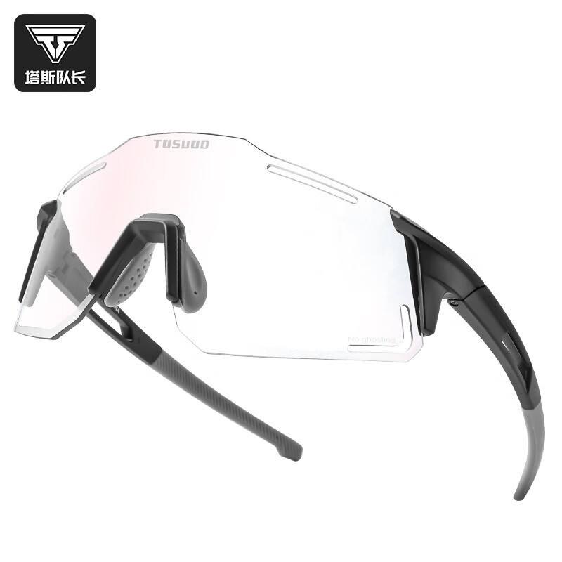 途說騎行眼鏡無重影日夜變色護(hù)目鏡女運(yùn)動(dòng)防風(fēng)眼鏡男 透明變色_日夜兩用-黑框【全面無