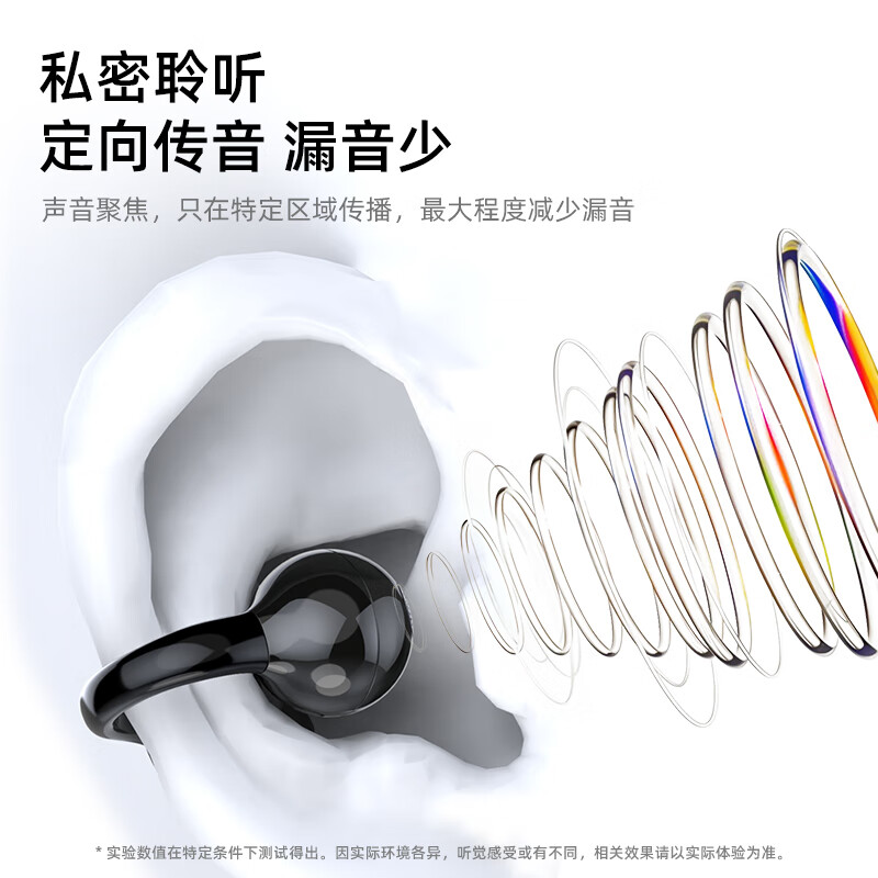 BONETIME骨时Z13耳夹式蓝牙耳机高颜值不入耳开放式运动气传导智能触摸显示屏超长续航夹耳式无线蓝牙耳机 流光紫 重低音增强+定向声场8.0不漏音+舒适佩戴