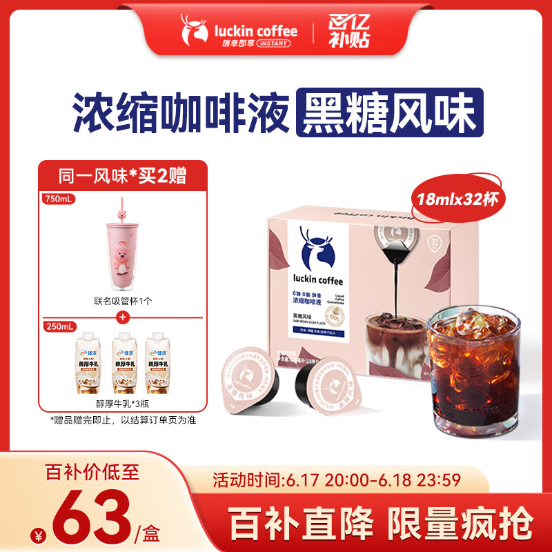 ���� Ũ������Һ 18ml*32��