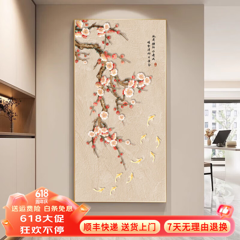 ���ڲ�����ī�ɣ�Mopai������װ�λ������ִ���Լ���ȹ�������ǽ�ڻ��뻧���ݹһ����� ������Ӱ 60*120cm��������+���Ͻ�߿�