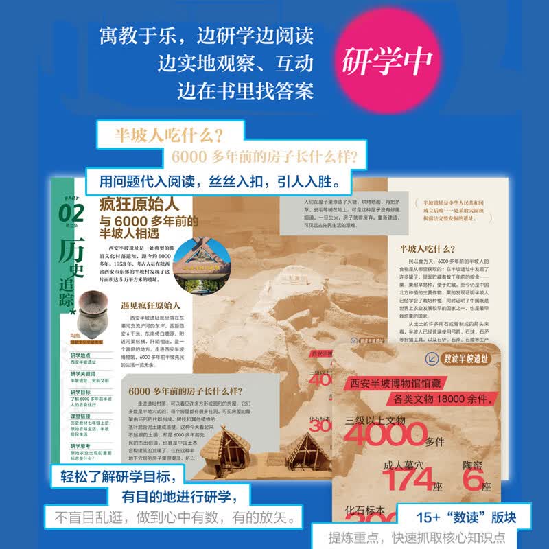 图 3