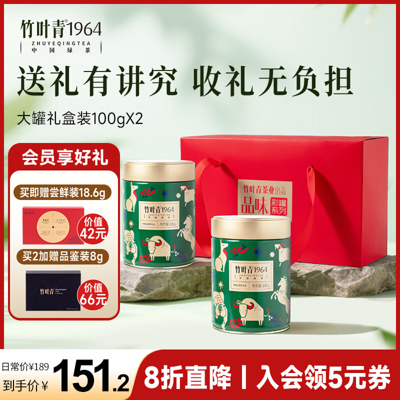 ��Ҷ�� �̲� 100g*2