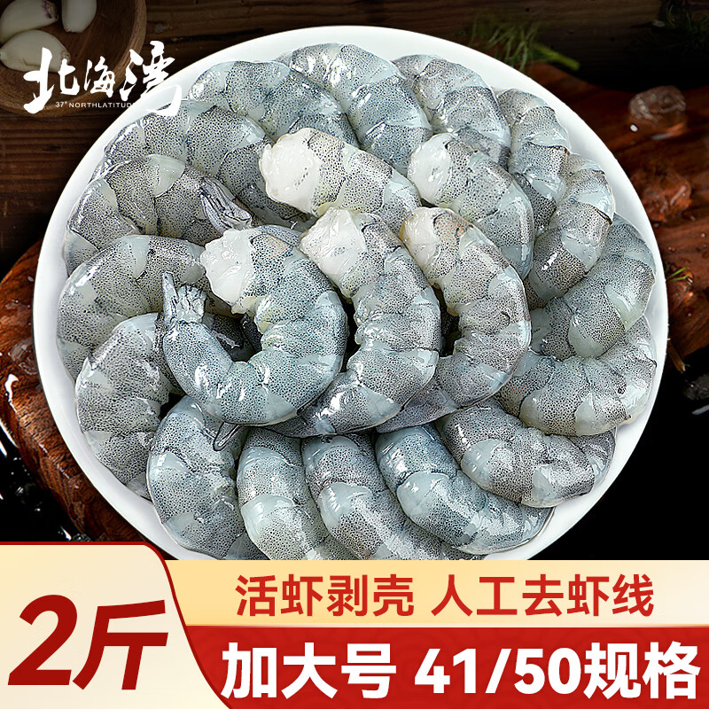 ڲ Ϻ 䶳Ϻ䶳ϺֹȥϺߵ֬ شϺ41/50 1000g()59.9Ԫ