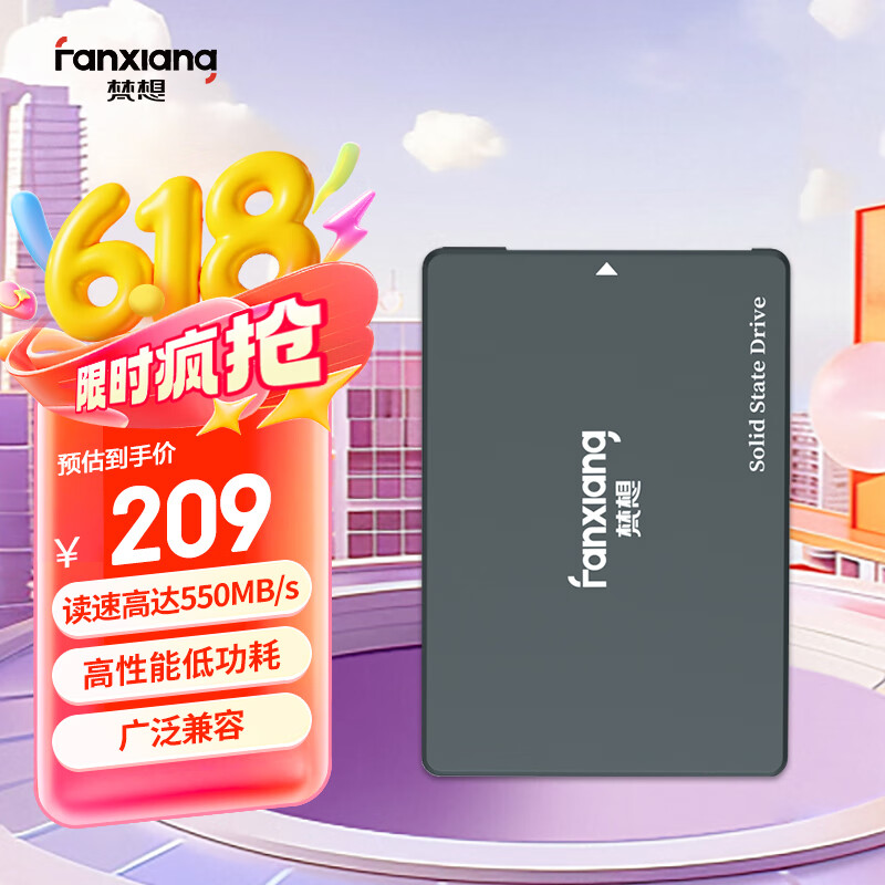 梵想（FANXIANG）512GB SSD固态硬盘 SATA3.0接口 高速低功耗 电脑升级核心稳定组件 FP325Q