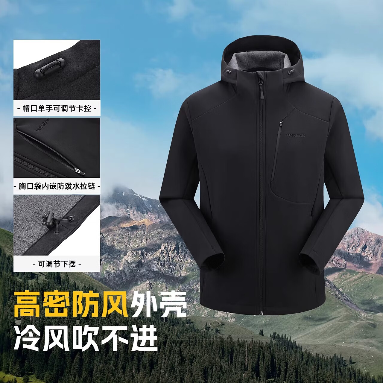 探路者（TOREAD）软壳衣户外登山徒步郊游防风外套防泼水高弹舒适休闲男女款外套 月岩灰-男款-TAEEBN91741 XL