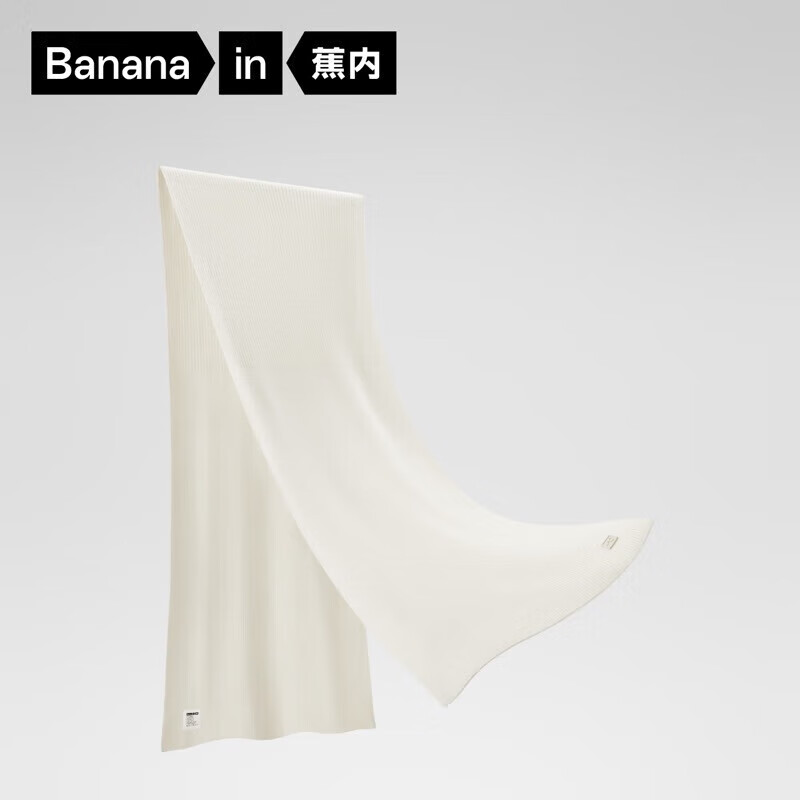 蕉内【王一博同款】热皮501C男女同款围巾围脖保暖羊毛披肩生日礼物冬