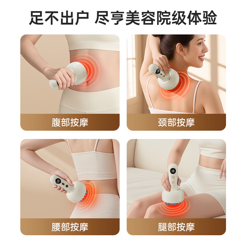 荣事达电动经络刷按摩器家用全身通用揉腹仪热敷震动刮痧肩颈腹背按摩神器节日送父母长辈老婆女友礼物 白色【送父母长辈节日礼物】25年新款+送精油