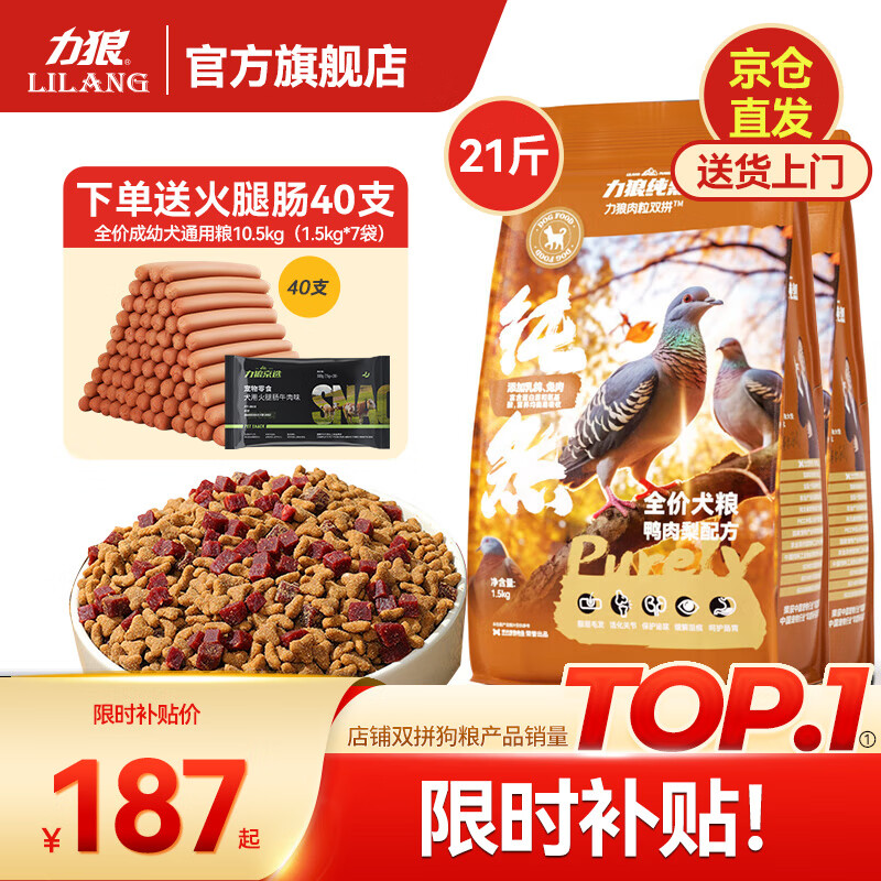 ڲǹ ȫ۳Ȯ ̩Ͻë˹ӱСȮ ˫ƴͨȮ10.5kg187Ԫ