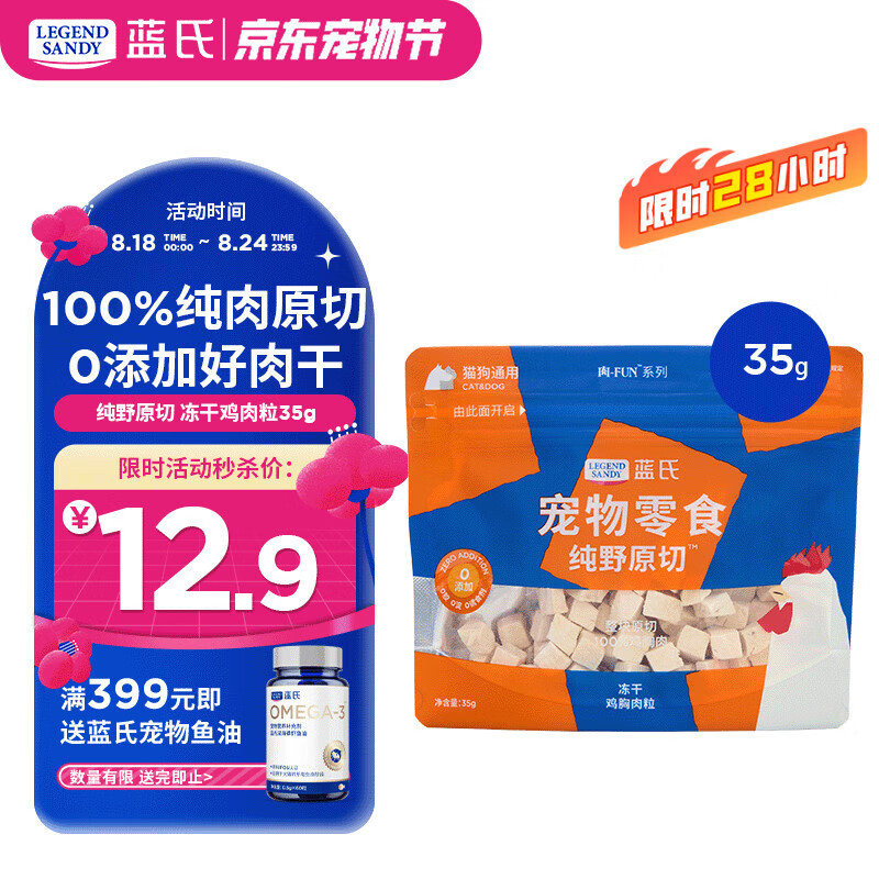 LEGENDSANDY����è��ʳ���ɳ�è��è����ԭ��è�����¼�������35g