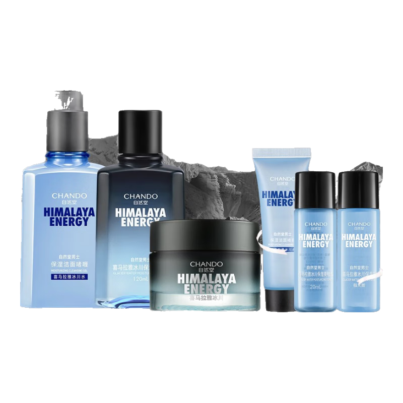 百亿补贴:自然堂(CHANDO) 男士护肤品套装喜马拉雅冰川保湿乳液霜补水保湿父亲节礼物 【冰川3件套】洁+水+霜 149元